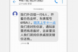 如何讨要被骗的jia盟费用